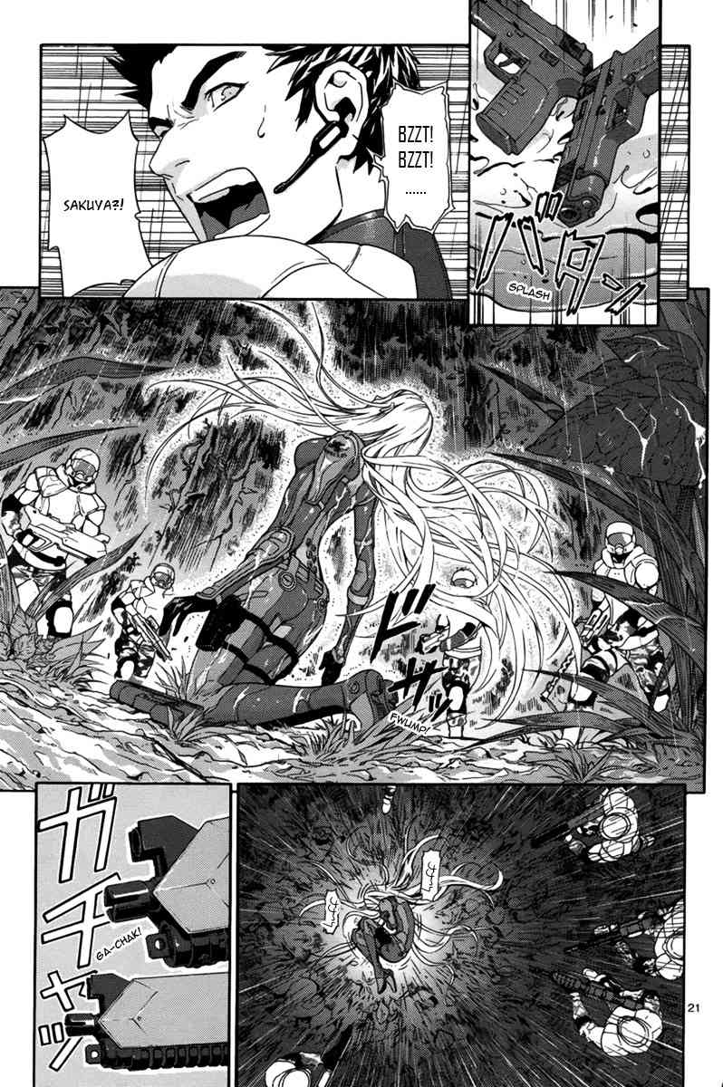 Gin no Kerberos Chapter 1 page 24 - Chapter 1