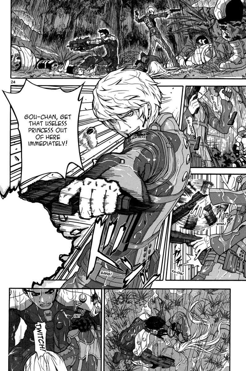 Gin no Kerberos Chapter 1 page 26 - Chapter 1