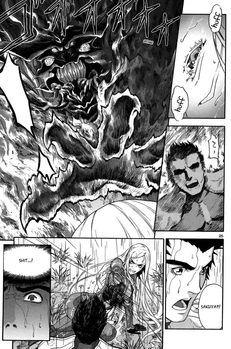 Gin no Kerberos Chapter 1 page 27 - Chapter 1