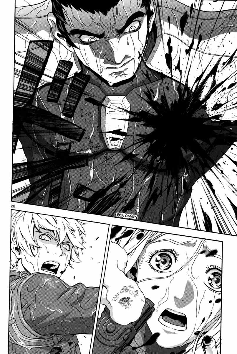 Gin no Kerberos Chapter 1 page 28 - Chapter 1