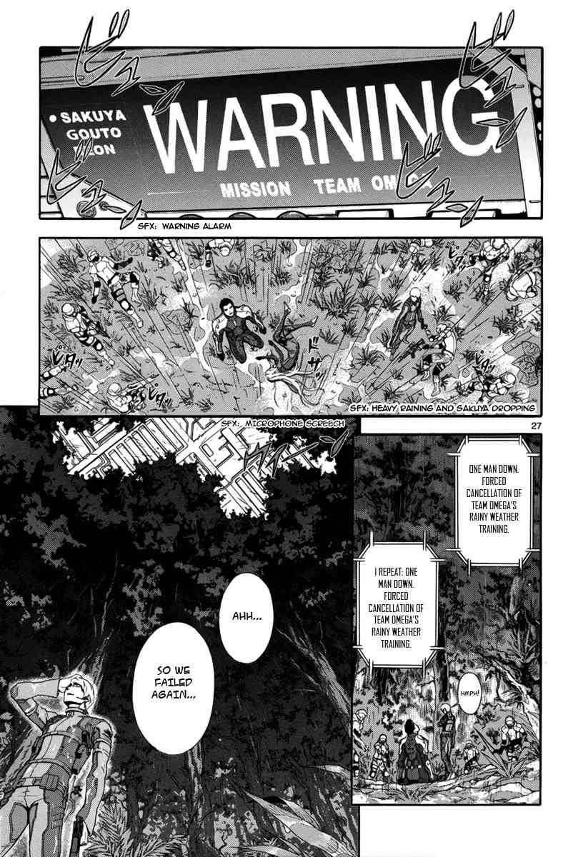 Gin no Kerberos Chapter 1 page 29 - Chapter 1