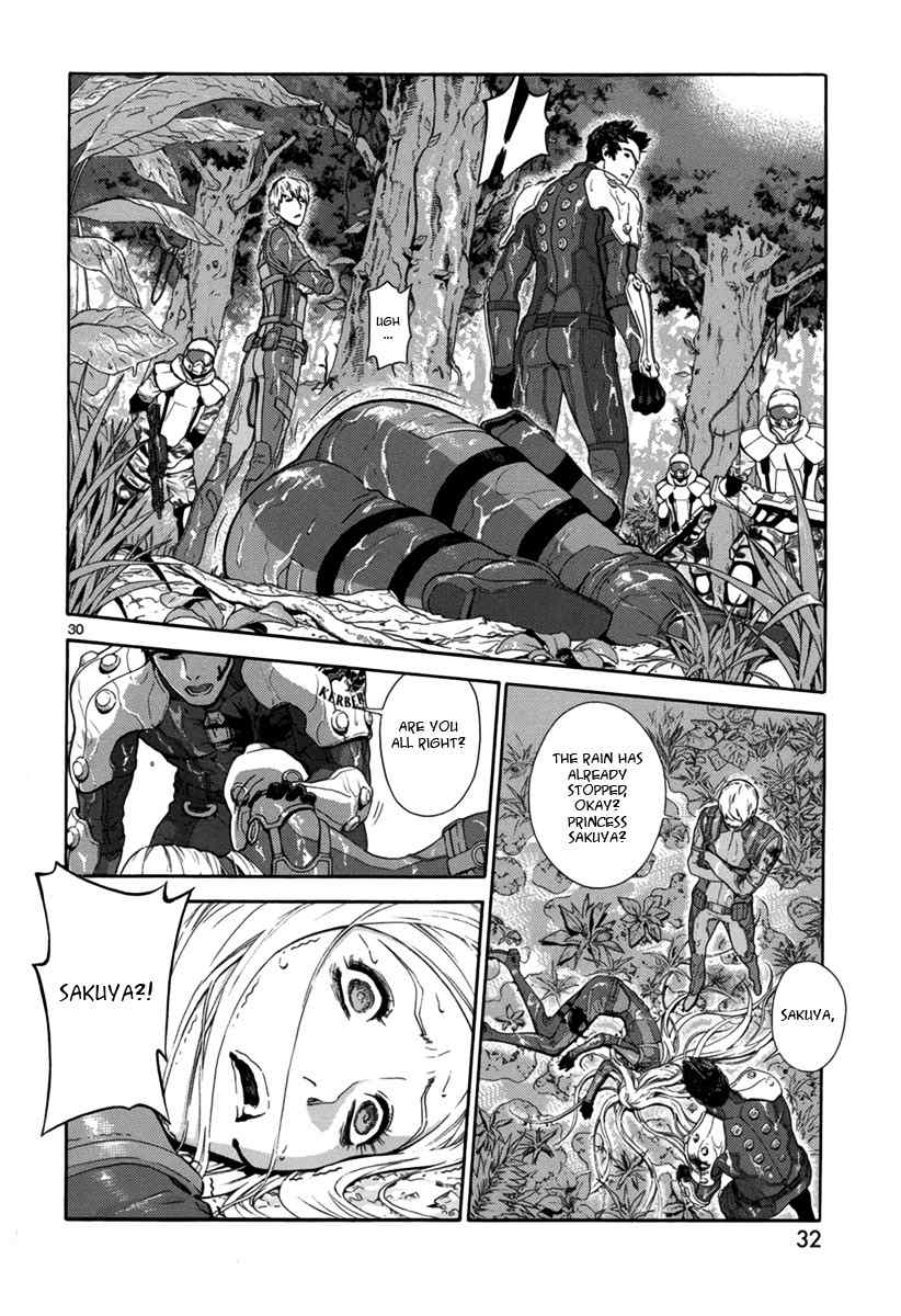 Gin no Kerberos Chapter 1 page 32 - Chapter 1