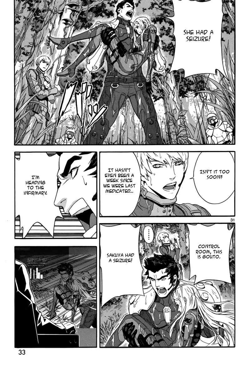 Gin no Kerberos Chapter 1 page 33 - Chapter 1
