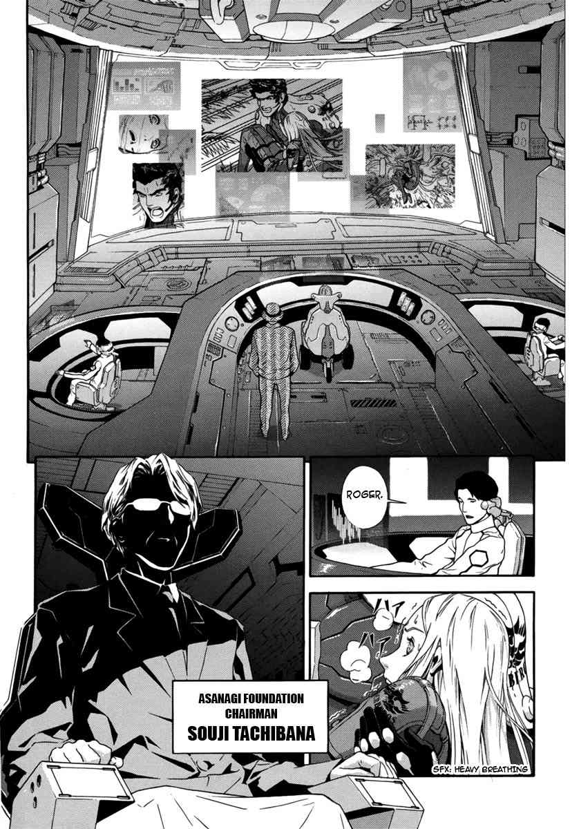 Gin no Kerberos Chapter 1 page 34 - Chapter 1