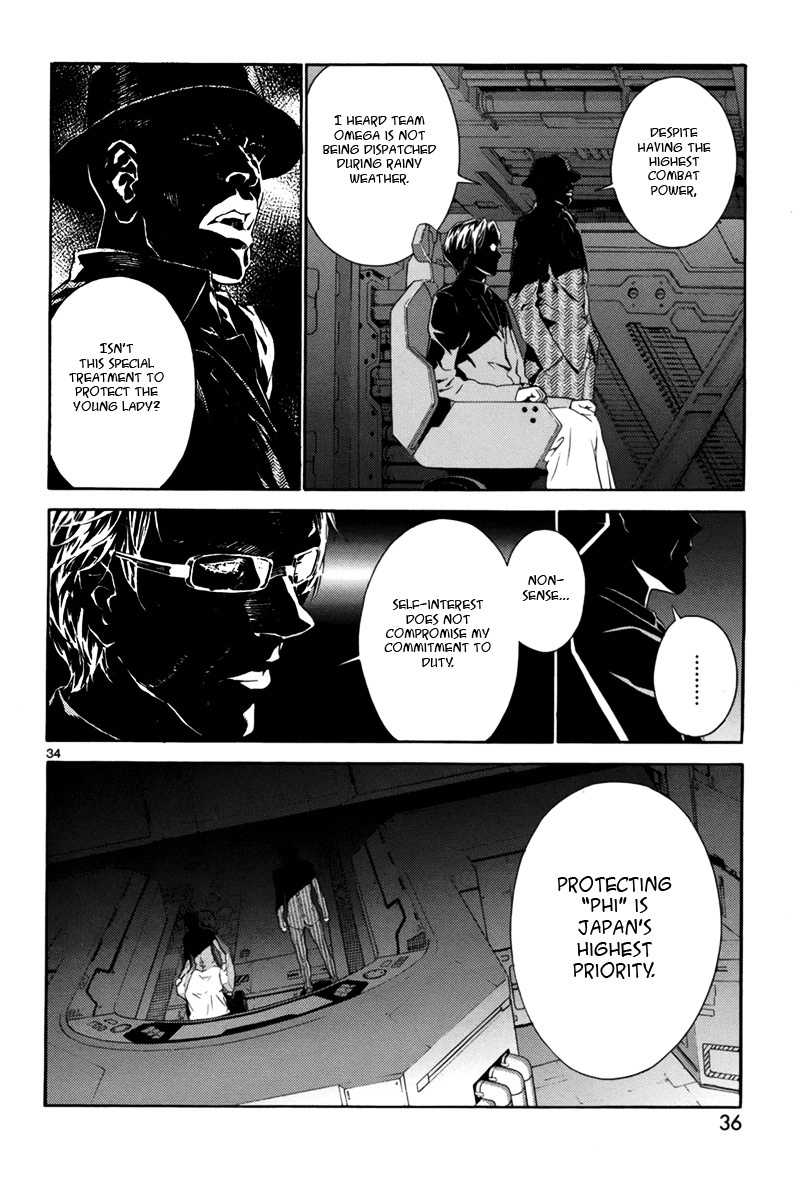 Gin no Kerberos Chapter 1 page 36 - Chapter 1