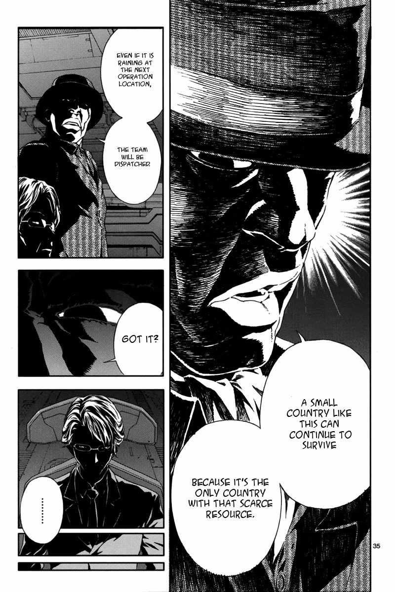 Gin no Kerberos Chapter 1 page 37 - Chapter 1