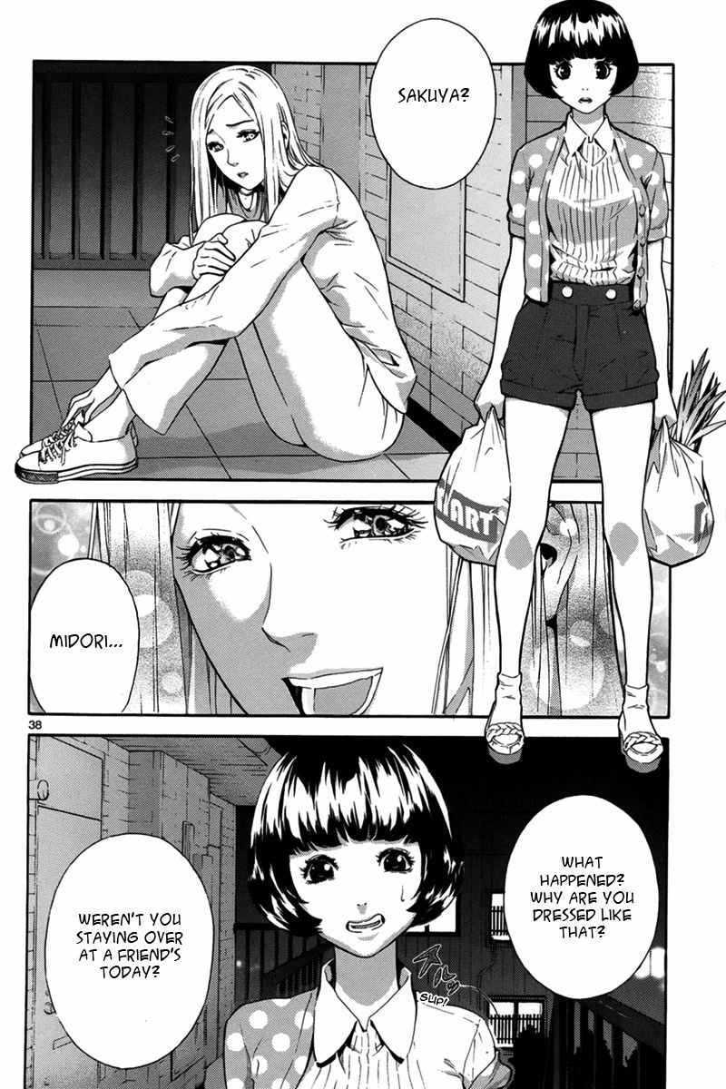 Gin no Kerberos Chapter 1 page 40 - Chapter 1