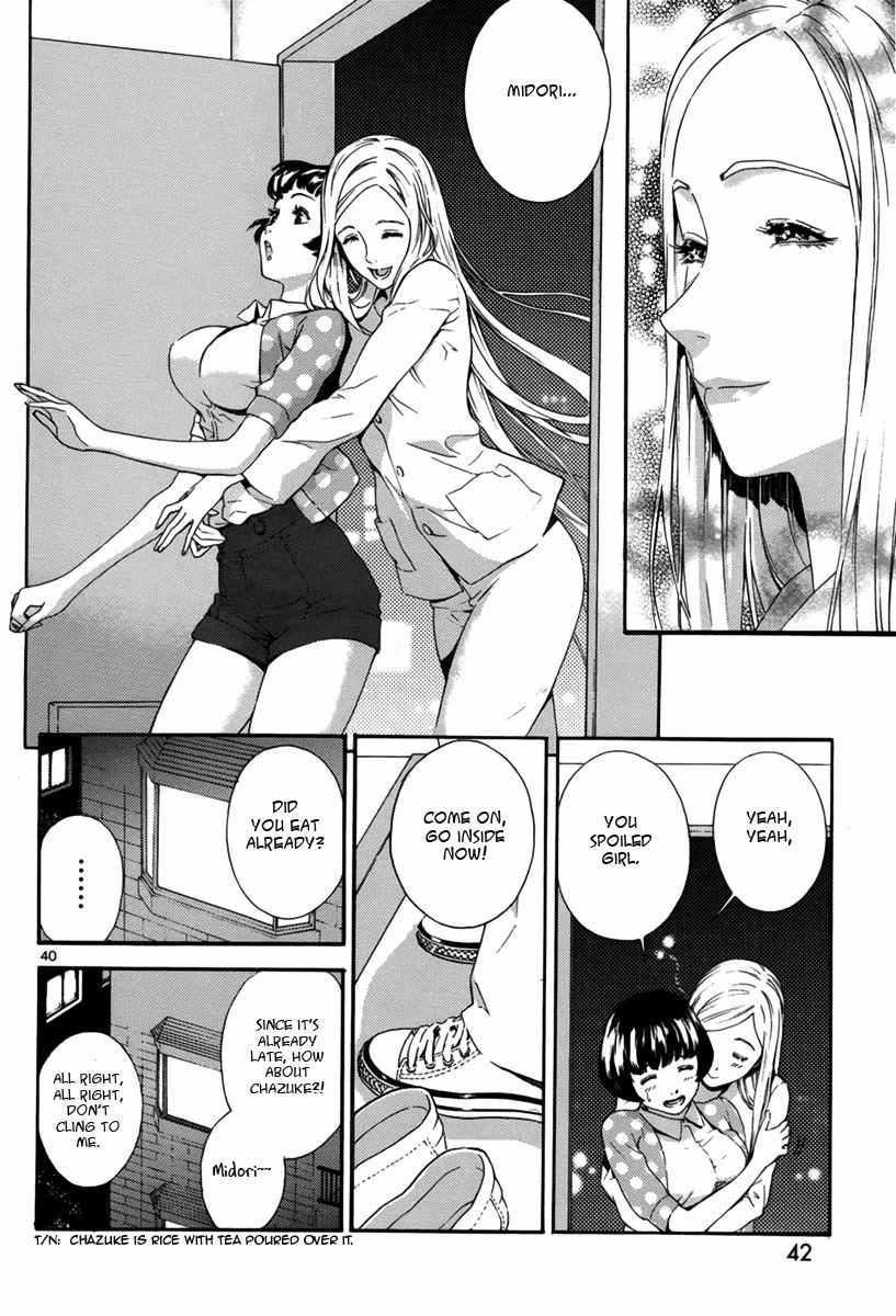 Gin no Kerberos Chapter 1 page 42 - Chapter 1