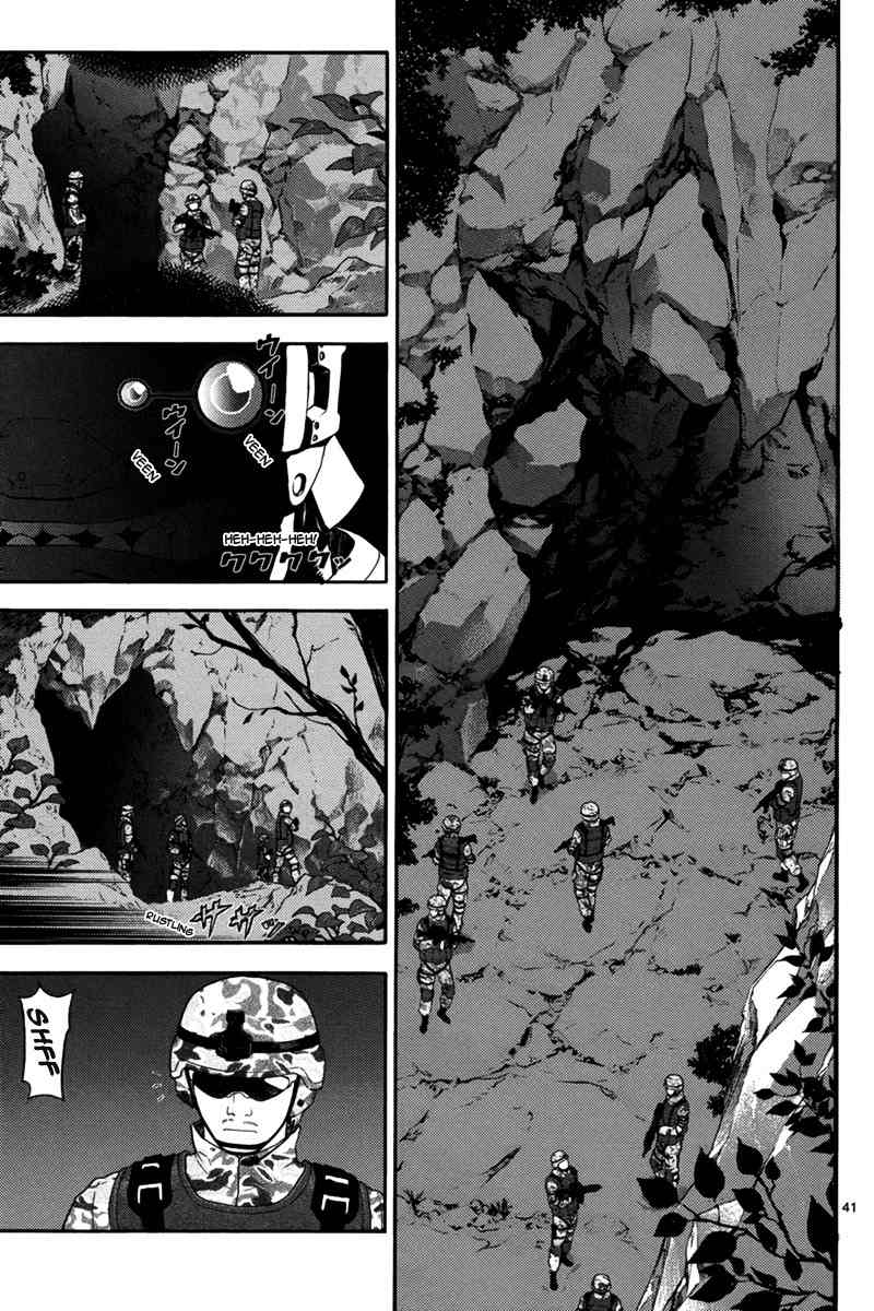 Gin no Kerberos Chapter 1 page 43 - Chapter 1