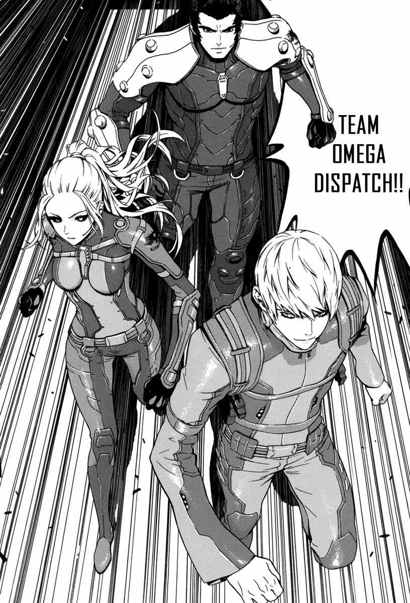 Gin no Kerberos Chapter 1 page 47 - Chapter 1