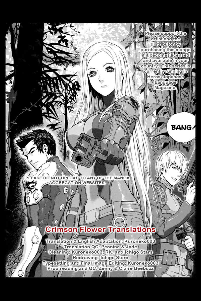 Gin no Kerberos Chapter 2 page 1 - Chapter 2