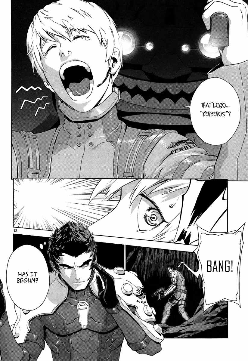 Gin no Kerberos Chapter 2 page 12 - Chapter 2
