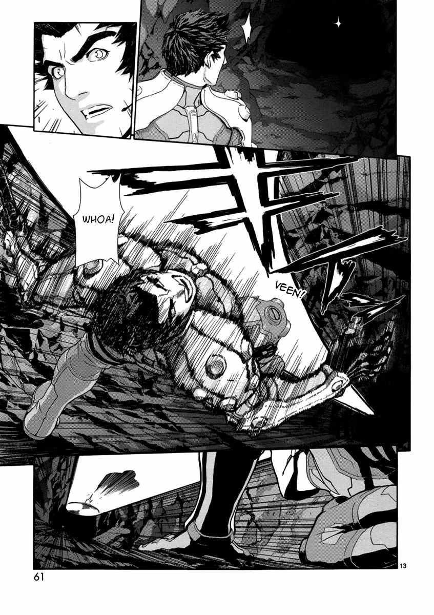 Gin no Kerberos Chapter 2 page 13 - Chapter 2