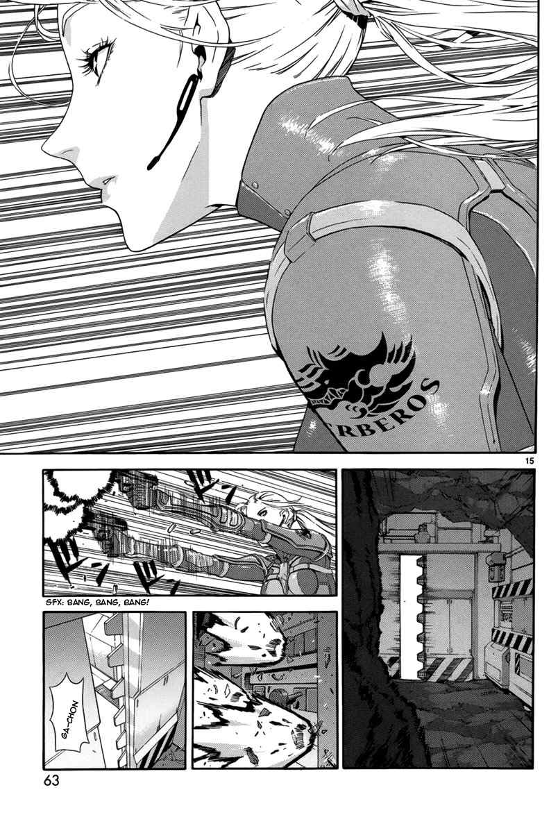 Gin no Kerberos Chapter 2 page 15 - Chapter 2