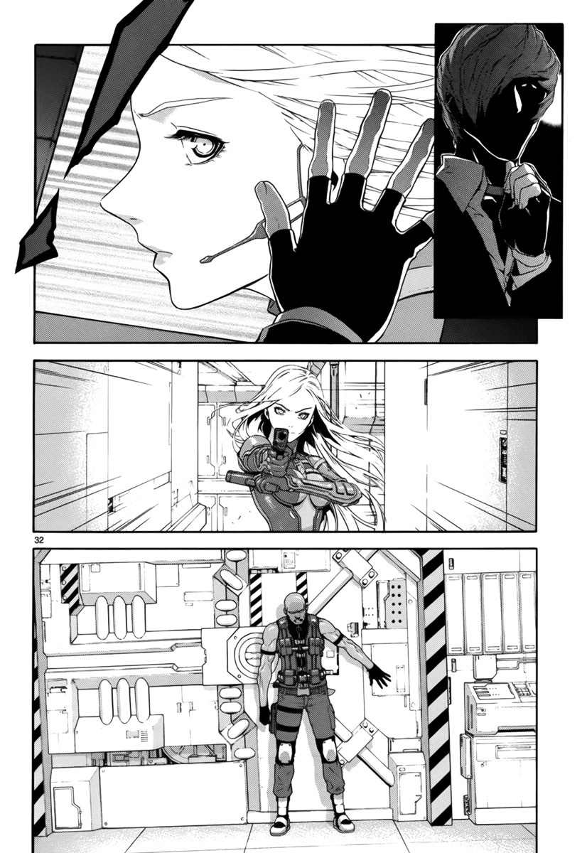 Gin no Kerberos Chapter 2 page 31 - Chapter 2