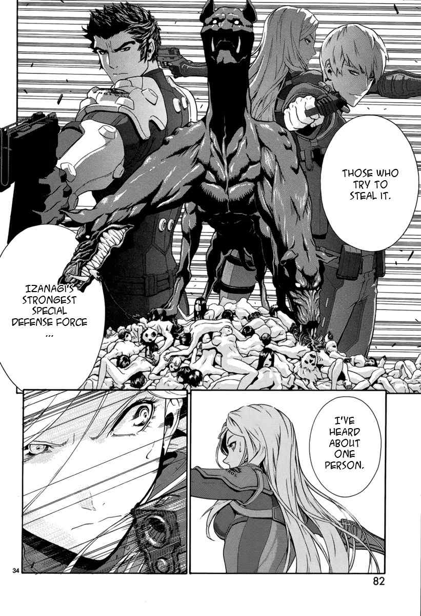 Gin no Kerberos Chapter 2 page 33 - Chapter 2