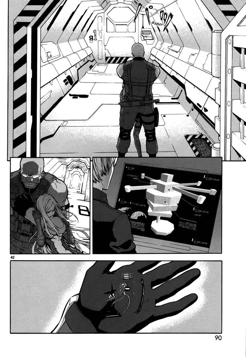 Gin no Kerberos Chapter 2 page 41 - Chapter 2