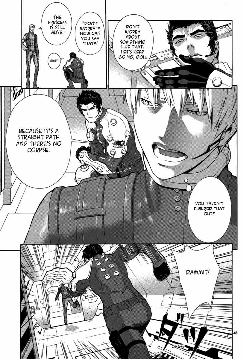 Gin no Kerberos Chapter 2 page 42 - Chapter 2