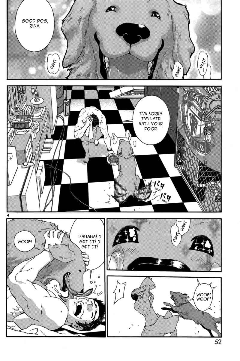 Gin no Kerberos Chapter 2 page 5 - Chapter 2