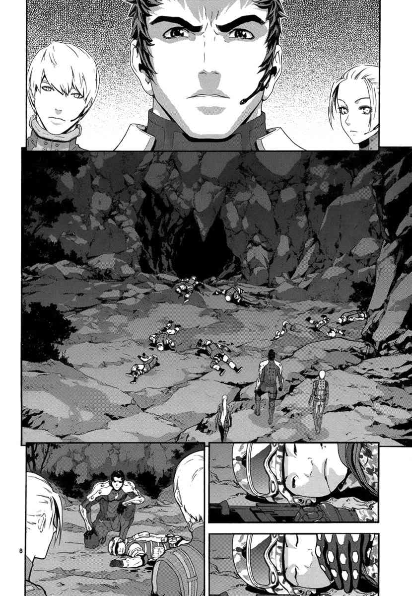 Gin no Kerberos Chapter 2 page 8 - Chapter 2