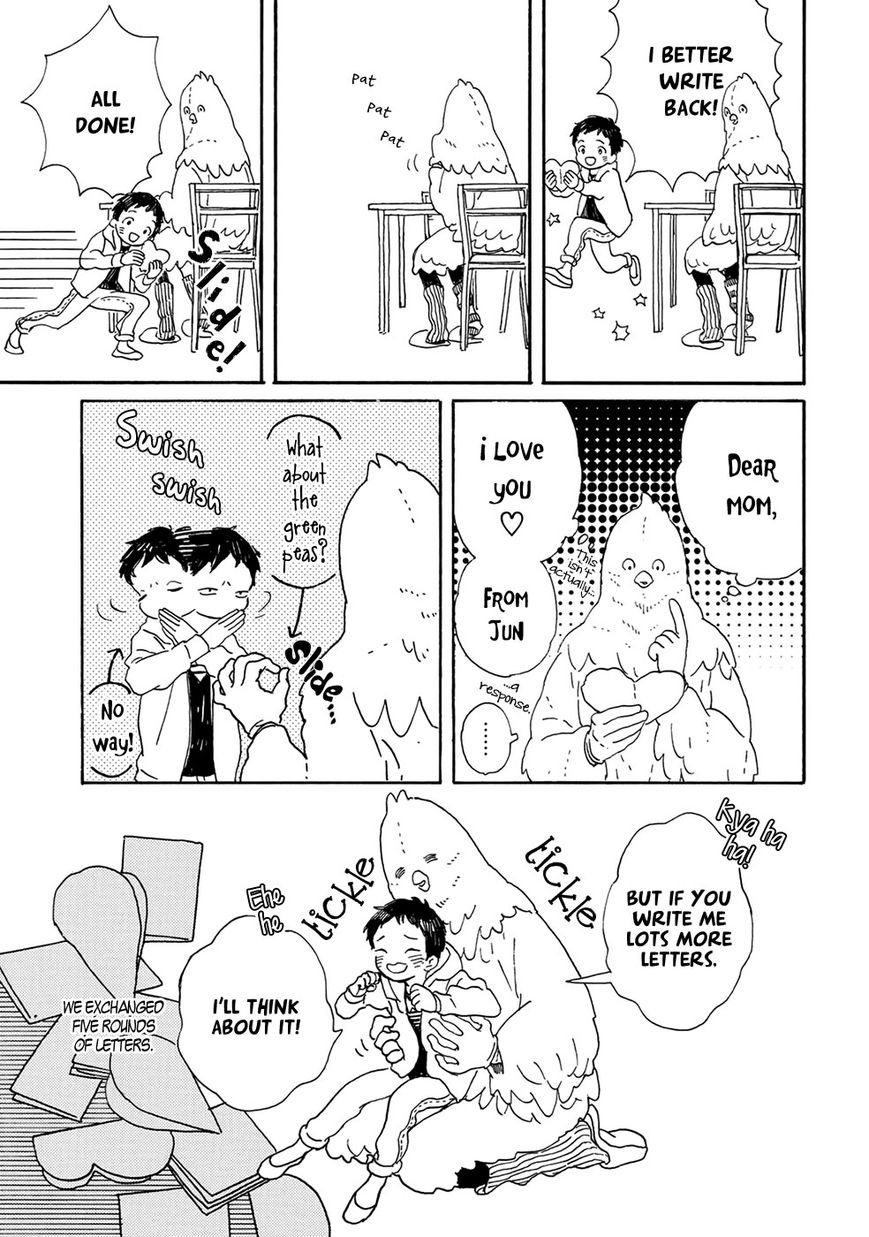 Gin no Kutsu Chapter 1 page 16 - Chapter 1