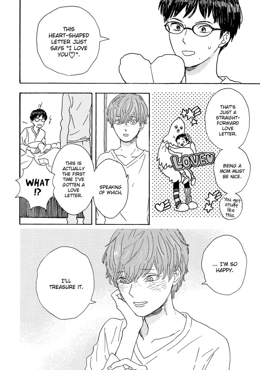 Gin no Kutsu Chapter 1 page 19 - Chapter 1