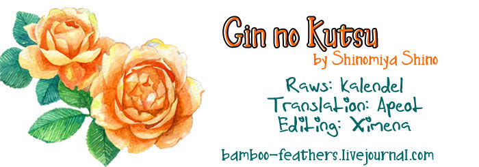 Gin no Kutsu Chapter 1 page 3 - Chapter 1