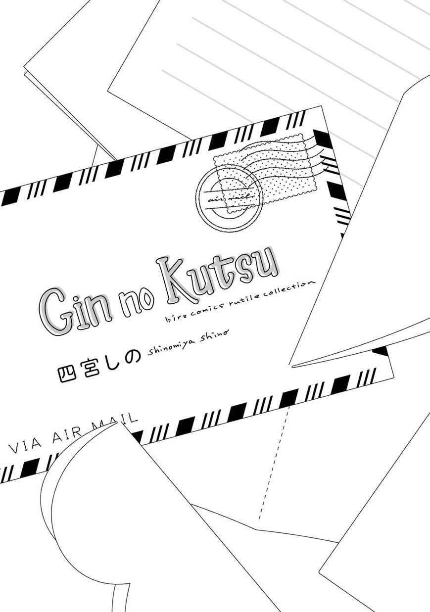 Gin no Kutsu Chapter 1 page 4 - Chapter 1
