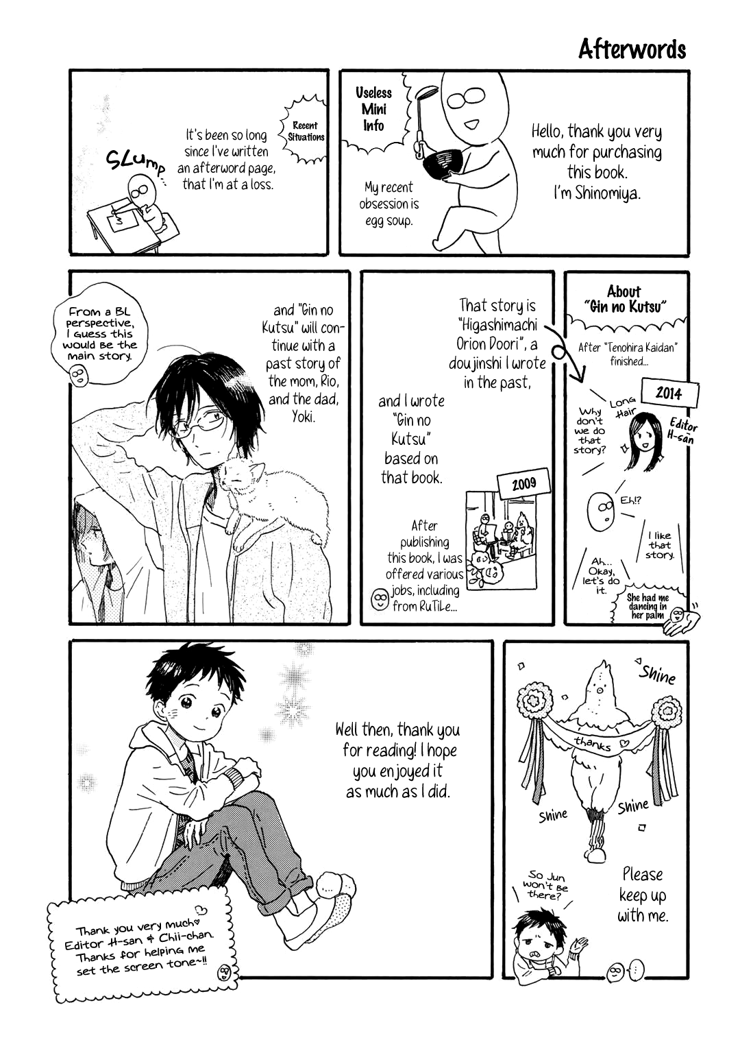Gin no Kutsu Chapter 14 page 10 - Chapter 14 [END]