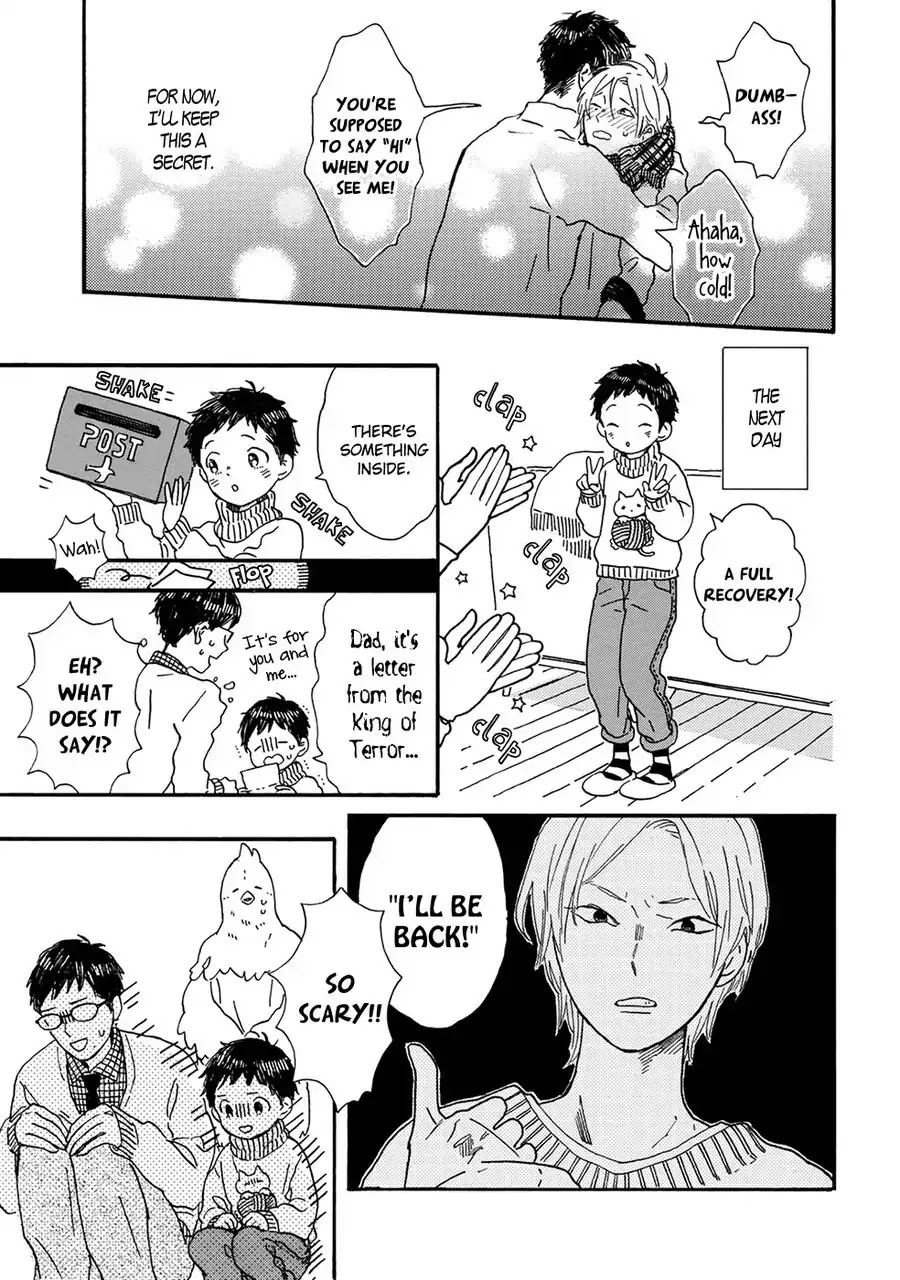 Gin no Kutsu Chapter 4 page 16 - Chapter 4