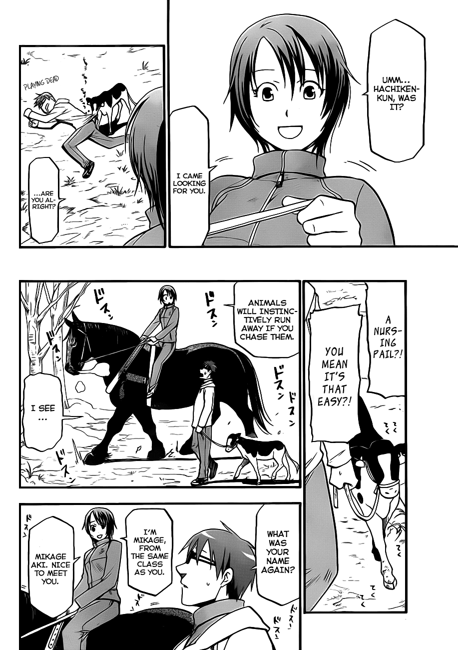 Gin no Saji Chapter 1 page 12 - Chapter 1: Springtime (1)
