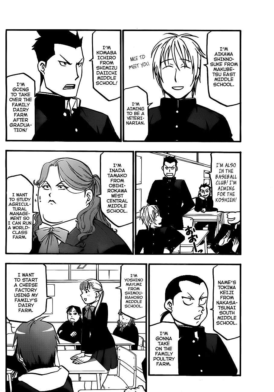 Gin no Saji Chapter 1 page 16 - Chapter 1: Springtime (1)