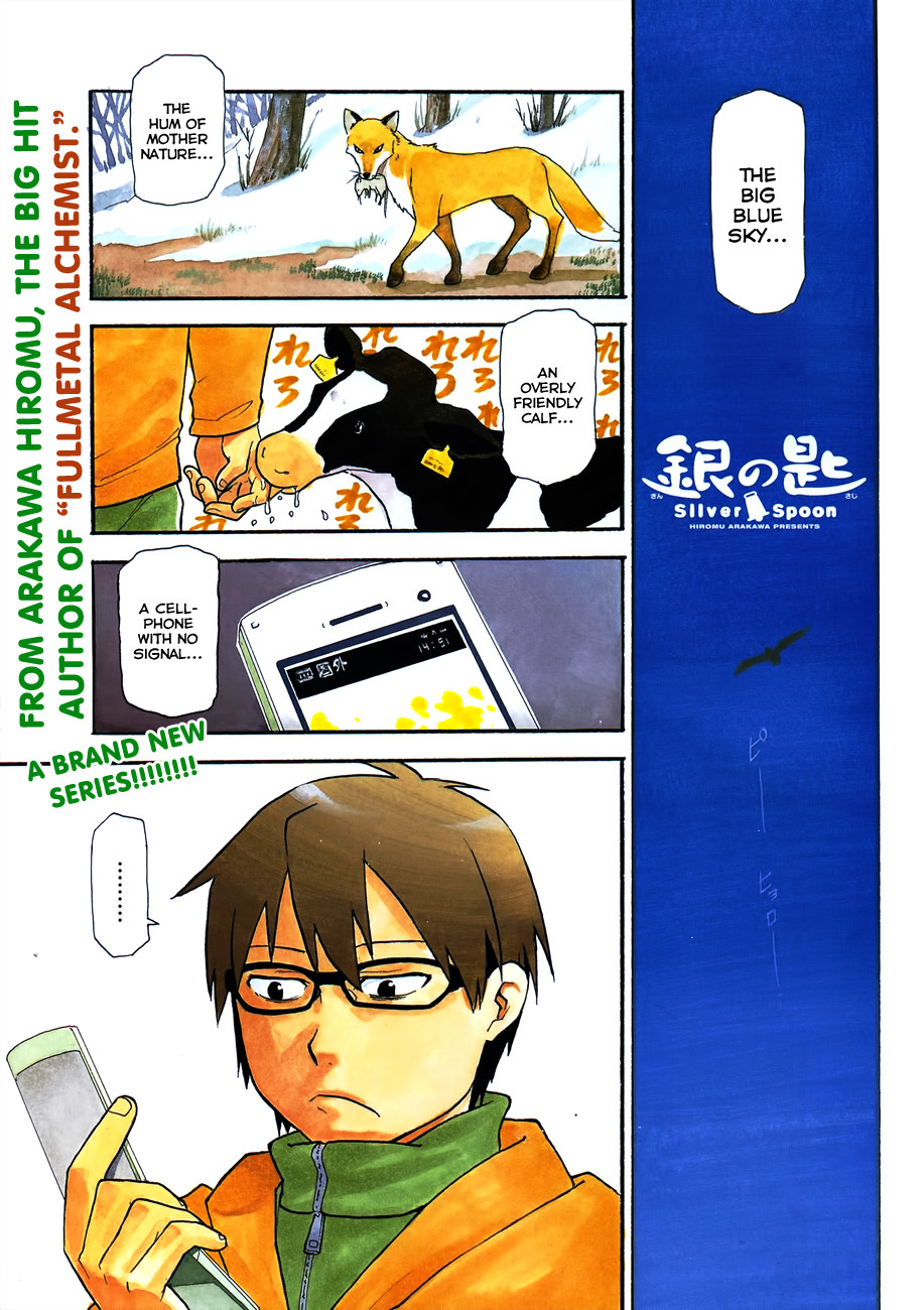 Gin no Saji Chapter 1 page 2 - Chapter 1: Springtime (1)