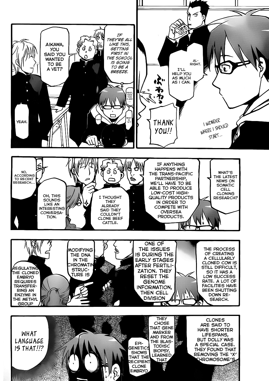 Gin no Saji Chapter 1 page 22 - Chapter 1: Springtime (1)