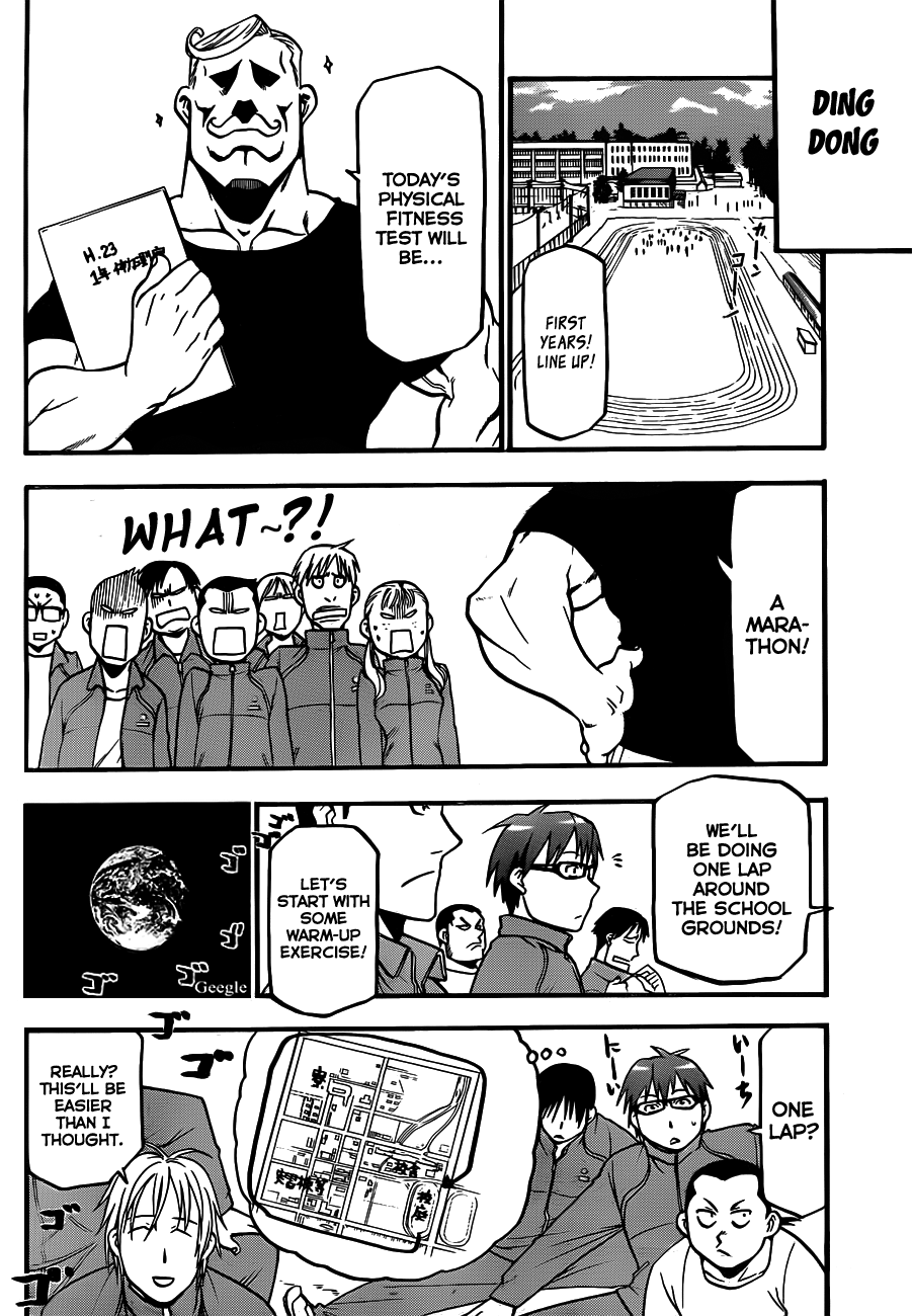 Gin no Saji Chapter 1 page 32 - Chapter 1: Springtime (1)