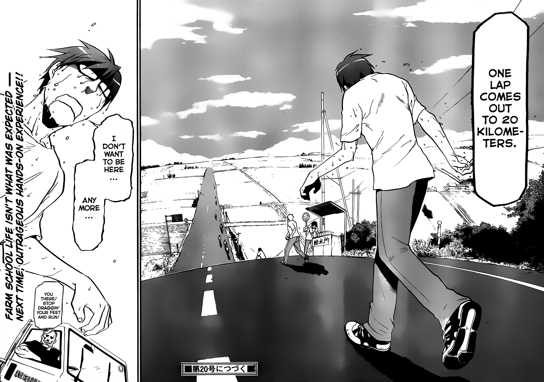Gin no Saji Chapter 1 page 34 - Chapter 1: Springtime (1)