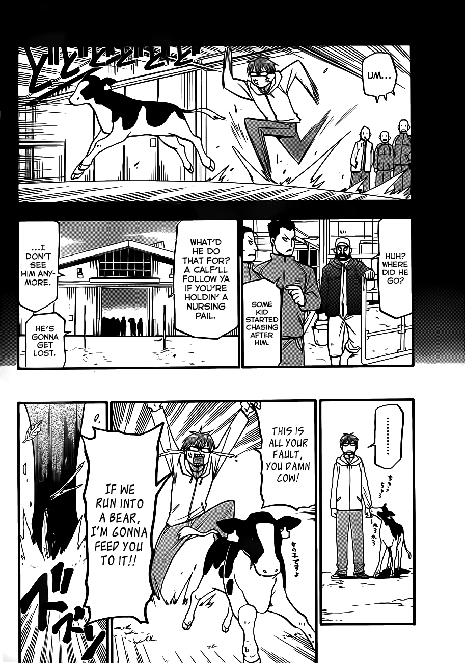Gin no Saji Chapter 1 page 8 - Chapter 1: Springtime (1)
