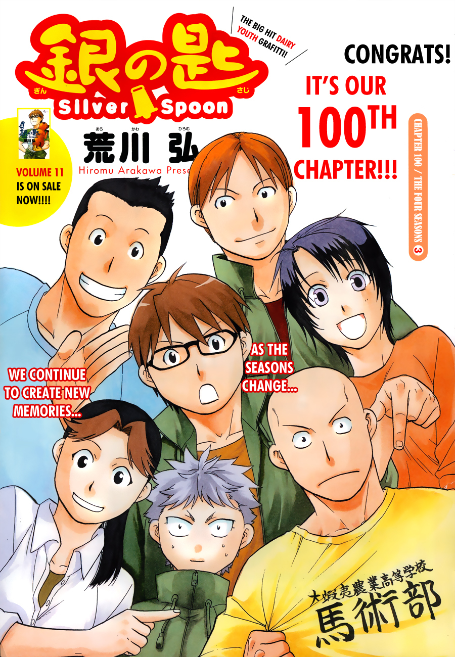 Gin no Saji Chapter 100 page 2 - Chapter 100: The Four Seasons (3)