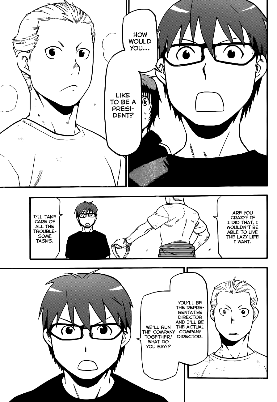 Gin no Saji Chapter 101 page 16 - Chapter 101: The Four Seasons (4)
