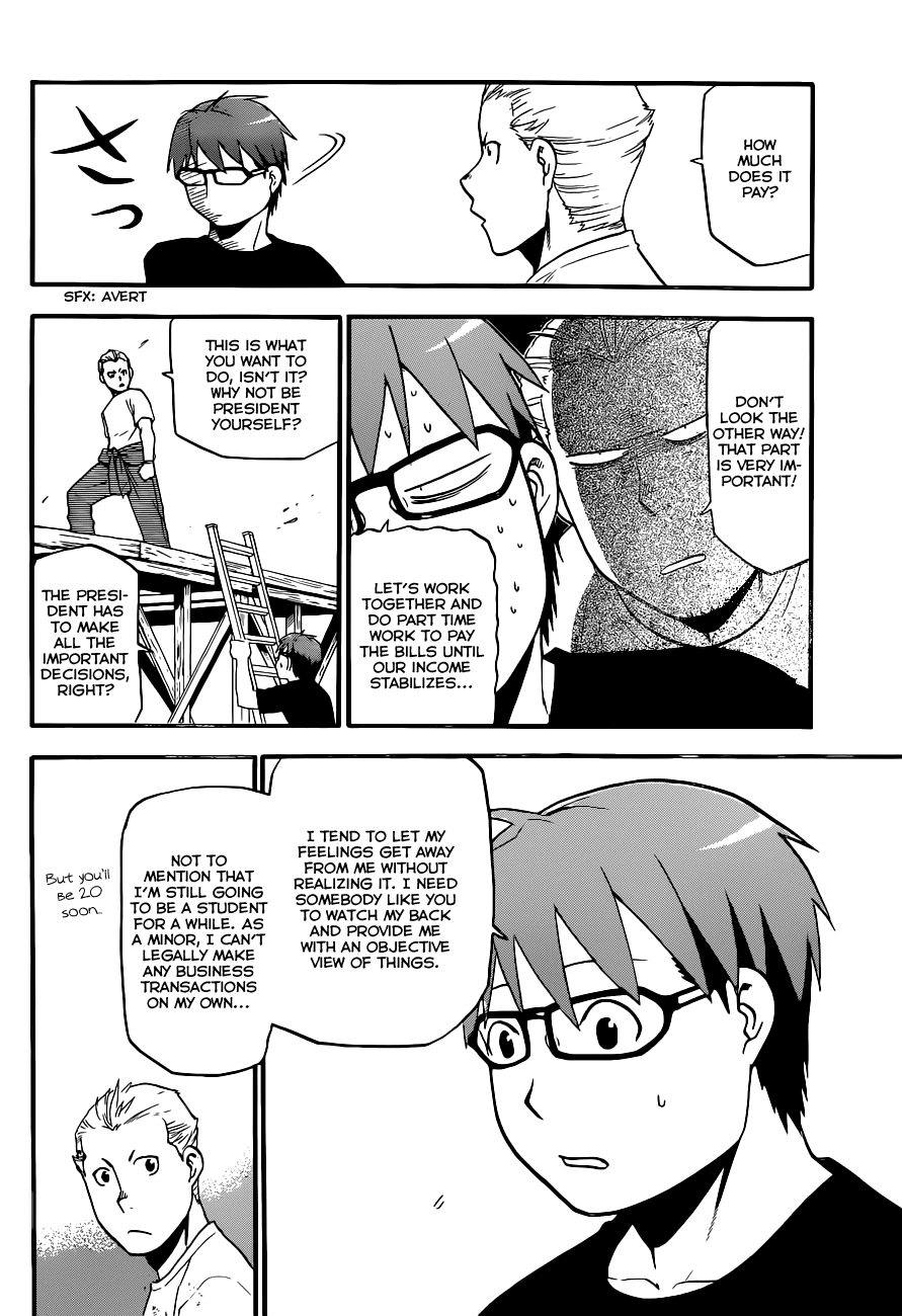 Gin no Saji Chapter 101 page 17 - Chapter 101: The Four Seasons (4)