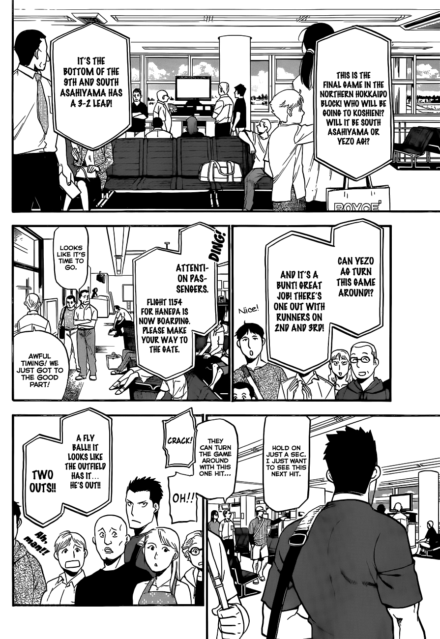 Gin no Saji Chapter 103 page 15 - Chapter 103: The Four Seasons (6)