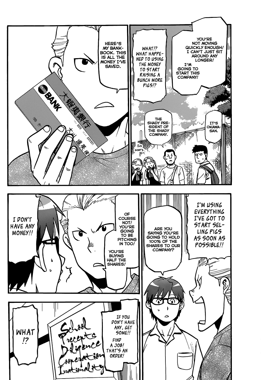 Gin no Saji Chapter 103 page 3 - Chapter 103: The Four Seasons (6)