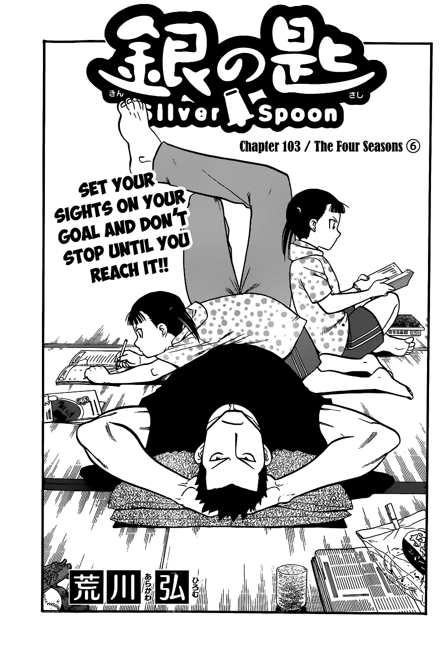 Gin no Saji Chapter 103 page 6 - Chapter 103: The Four Seasons (6)