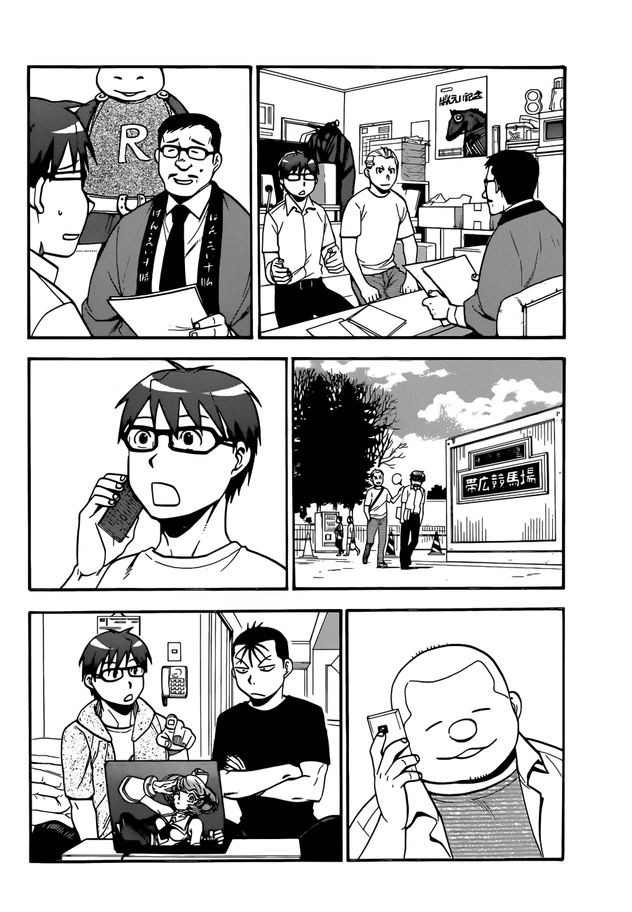 Gin no Saji Chapter 104 page 15 - Chapter 104: The Four Seasons (7)