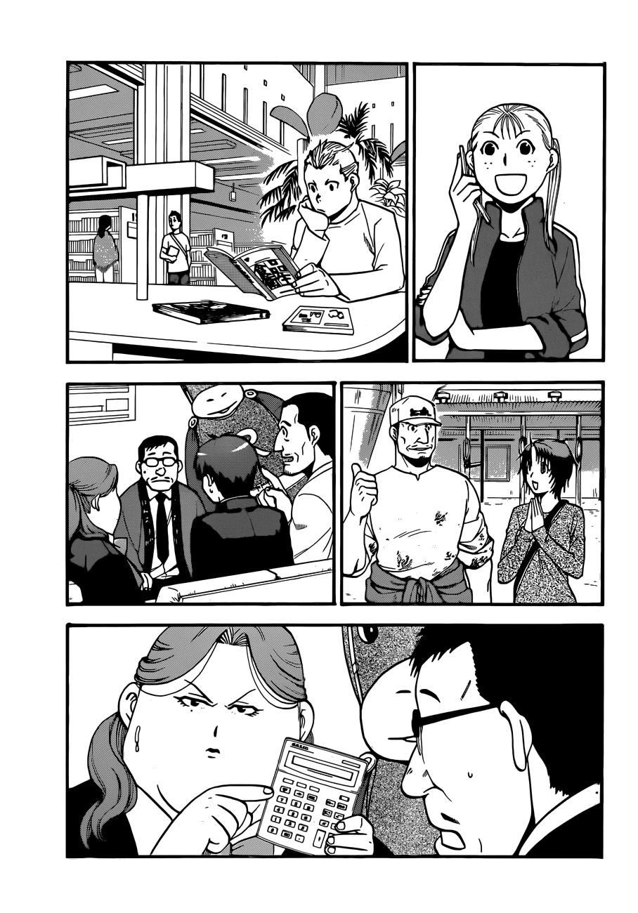 Gin no Saji Chapter 104 page 16 - Chapter 104: The Four Seasons (7)