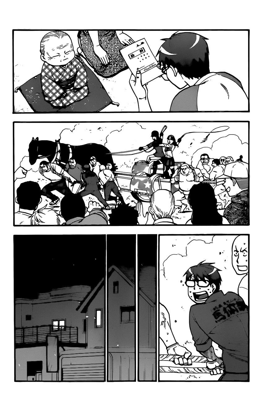 Gin no Saji Chapter 104 page 17 - Chapter 104: The Four Seasons (7)