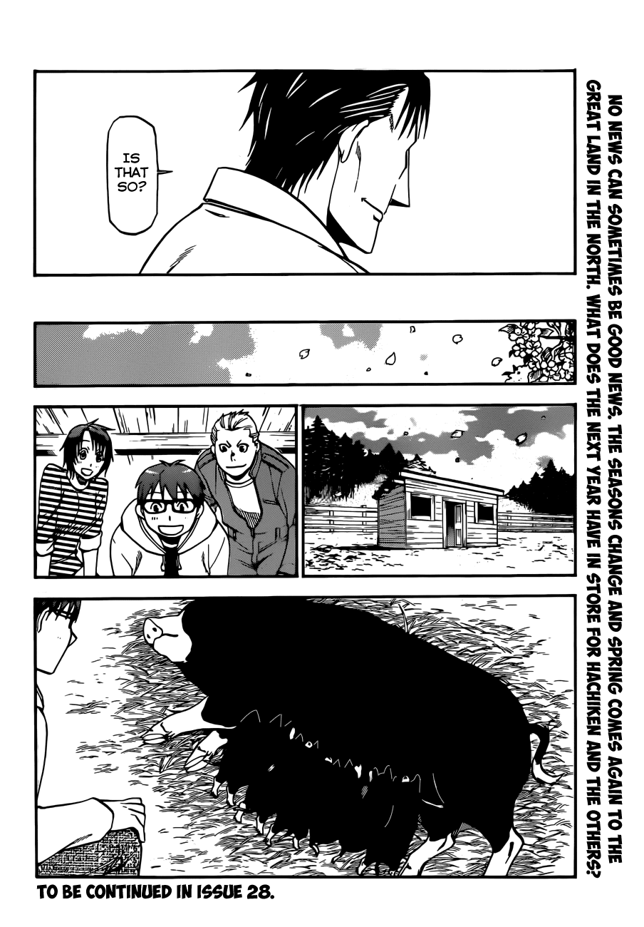Gin no Saji Chapter 104 page 19 - Chapter 104: The Four Seasons (7)