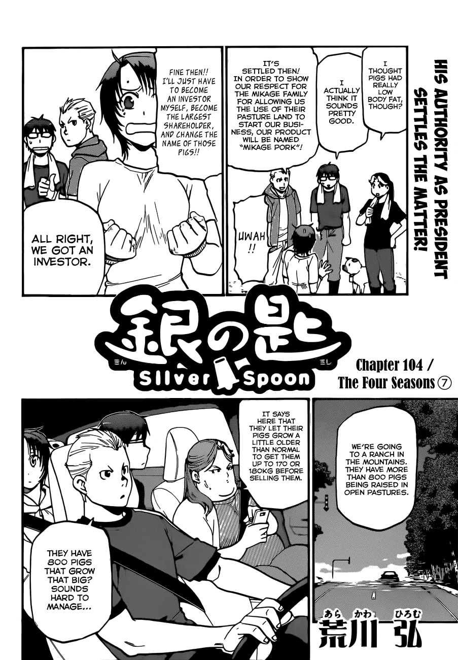 Gin no Saji Chapter 104 page 3 - Chapter 104: The Four Seasons (7)