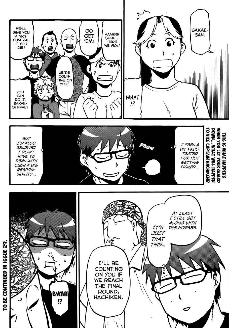 Gin no Saji Chapter 105 page 19 - Chapter 105: The Four Seasons (8)