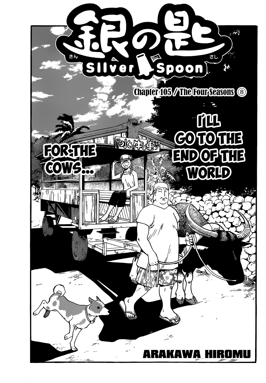 Gin no Saji Chapter 105 page 8 - Chapter 105: The Four Seasons (8)